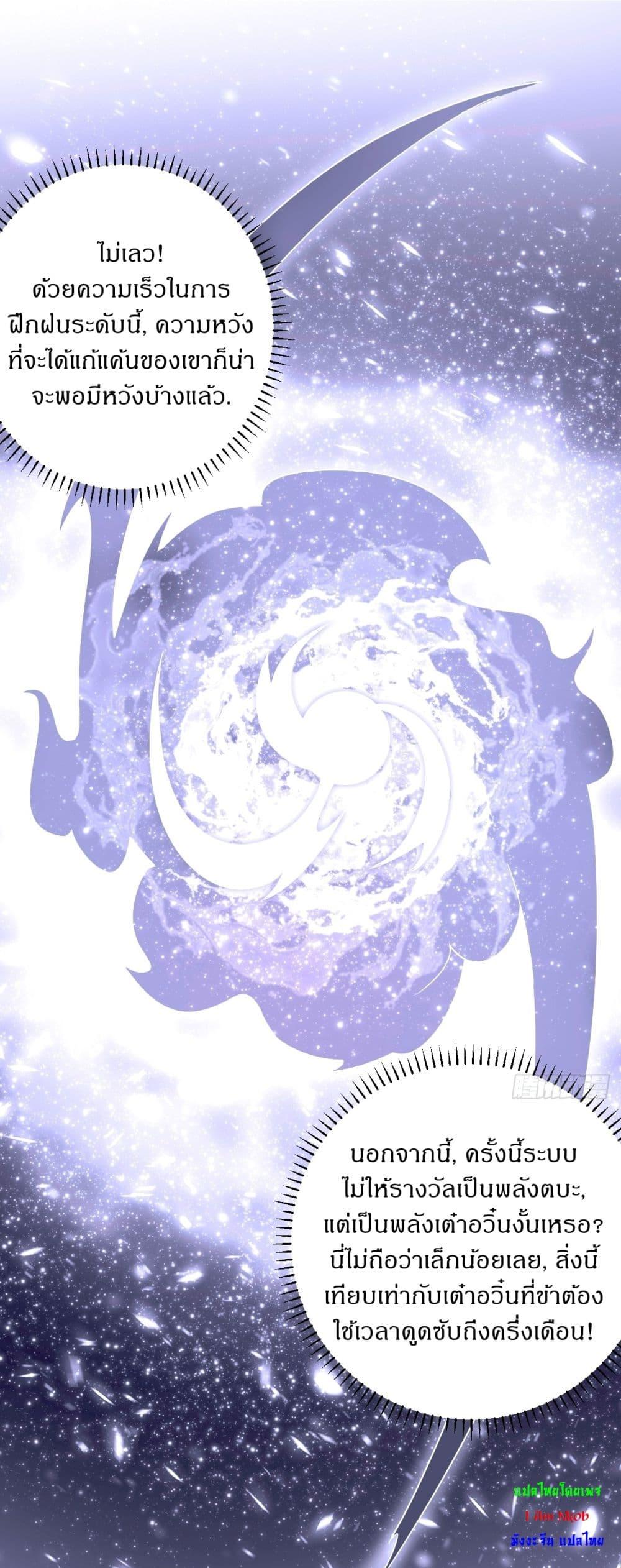 Manga-lc-com อ่านมังงะ อ่านการ์ตูน ออนไลน์ ฟรี Invincible After a Hundred Years of Seclusion ตอนที่ 1 2 3 4 5 6 7 8 9 10 11 12 13 14 ฟรี ไม่มีโฆษณา Manga-lc - อ่าน มังงะ อ่าน การ์ตูน ออนไลน์ อ่านมังงะ ฟรี