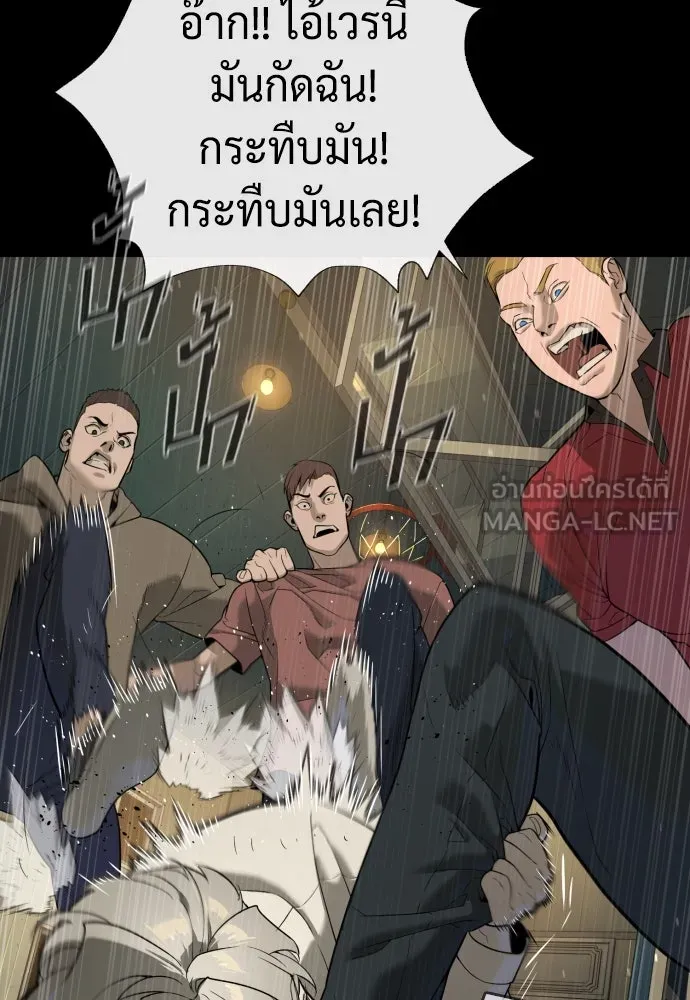 นักฆ่าย้อนวัย ตอนที่ 45 รูปที่ 156
