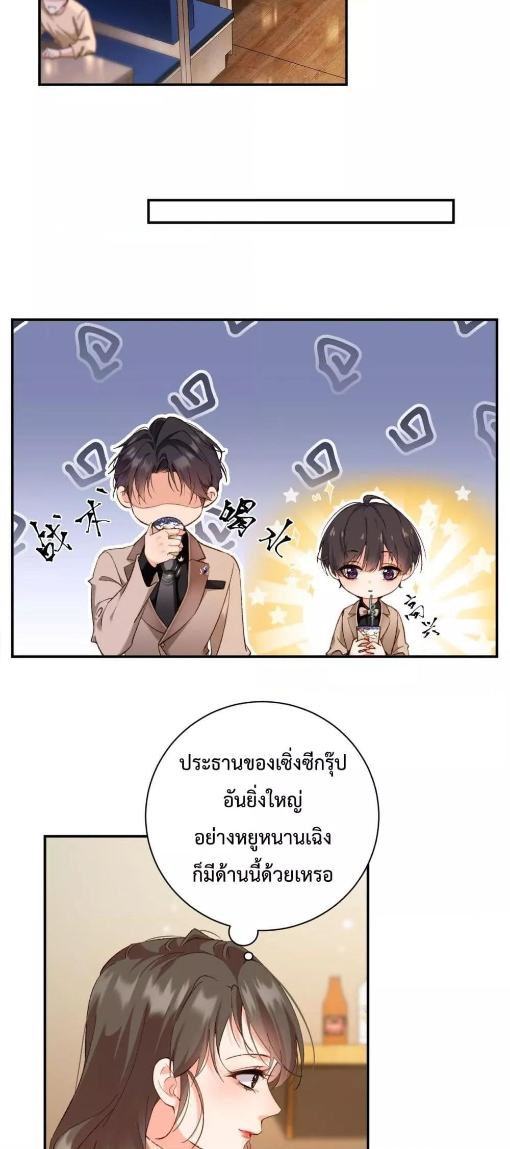 Manga-lc-com อ่านมังงะ อ่านการ์ตูน ออนไลน์ ฟรี IGotACuteKi ตอนที่ 1 2 3 4 5 6 7 8 9 10 11 12 13 14 ฟรี ไม่มีโฆษณา Manga-lc - อ่าน มังงะ อ่าน การ์ตูน ออนไลน์ อ่านมังงะ ฟรี
