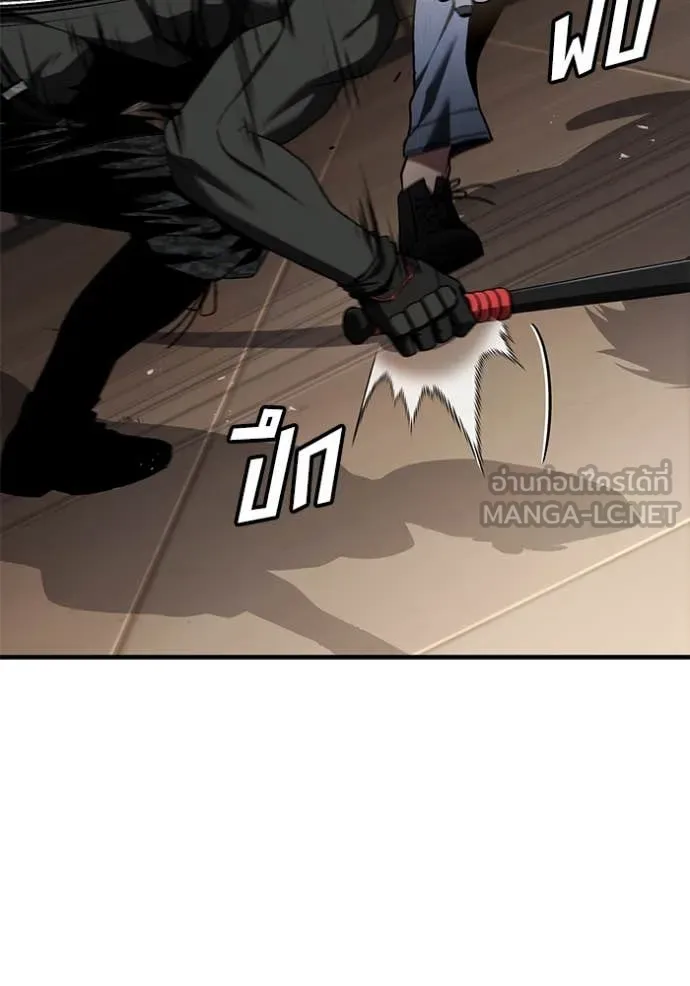v ตอนที่ 47 รูปที่ 157