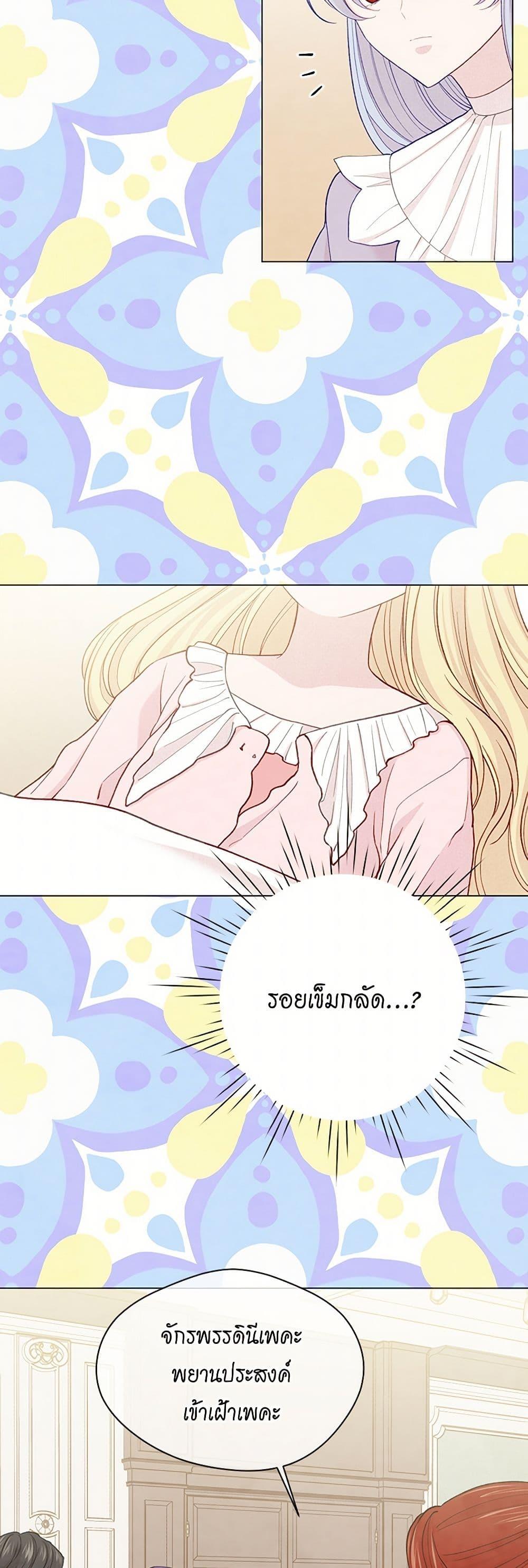 Manga-lc-com อ่านมังงะ อ่านการ์ตูน ออนไลน์ ฟรี Iris – The Lady and Her Smartphone ตอนที่ 1 2 3 4 5 6 7 8 9 10 11 12 13 14 ฟรี ไม่มีโฆษณา Manga-lc - อ่าน มังงะ อ่าน การ์ตูน ออนไลน์ อ่านมังงะ ฟรี