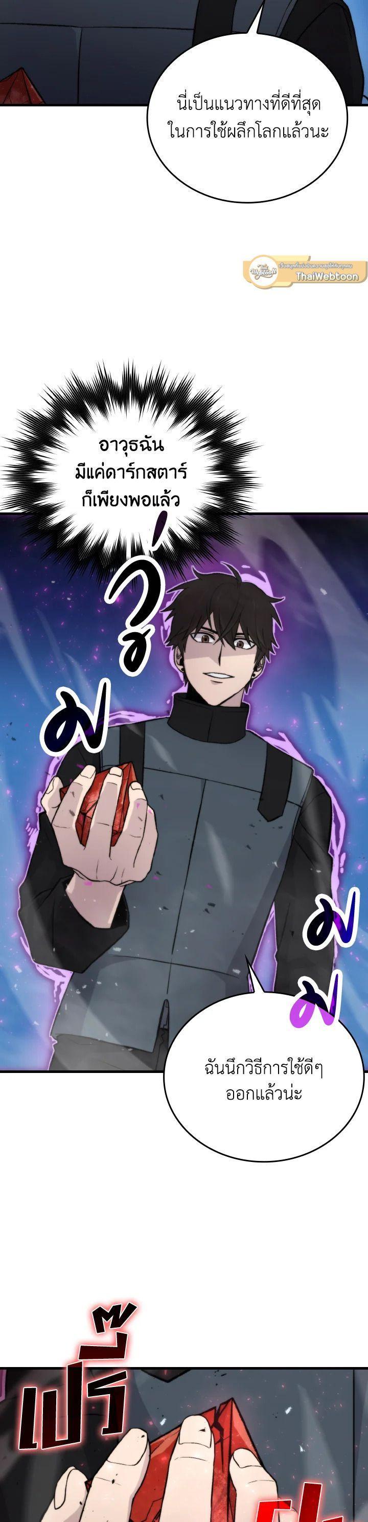 Manga-lc-com อ่านมังงะ อ่านการ์ตูน ออนไลน์ ฟรี The Demon King Levels Up ตอนที่ 1 2 3 4 5 6 7 8 9 10 11 12 13 14 ฟรี ไม่มีโฆษณา Manga-lc - อ่าน มังงะ อ่าน การ์ตูน ออนไลน์ อ่านมังงะ ฟรี
