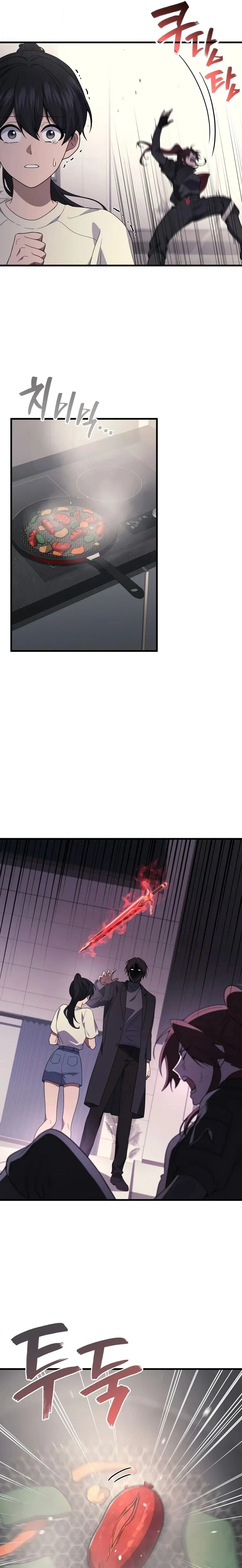 The Martial God Who Regressed Back to Level 2 ตอนที่ ตอนที่ 117 รูปที่ 9