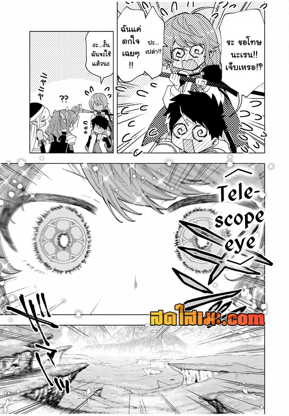 Manga-lc-com อ่านมังงะ อ่านการ์ตูน ออนไลน์ ฟรี A Rank Party wo Ridatsu Shita Ore wa, Moto Oshiego Tachi to Meikyuu Shinbu wo Mezasu ตอนที่ 1 2 3 4 5 6 7 8 9 10 11 12 13 14 ฟรี ไม่มีโฆษณา Manga-lc - อ่าน มังงะ อ่าน การ์ตูน ออนไลน์ อ่านมังงะ ฟรี