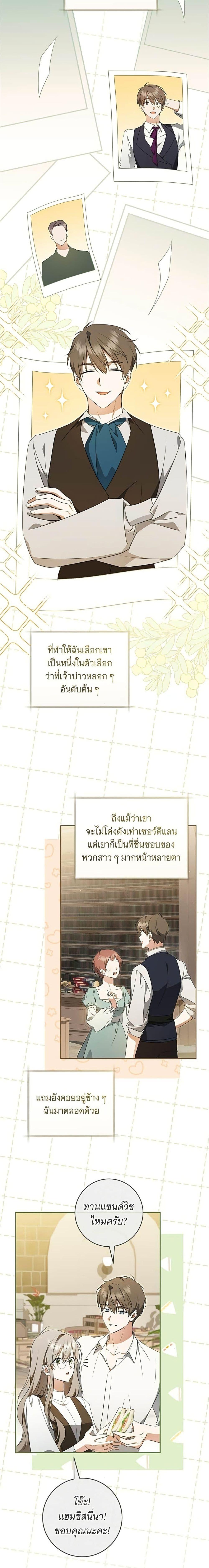 Manga-lc-com อ่านมังงะ อ่านการ์ตูน ออนไลน์ ฟรี All I Want is My Dream Home ตอนที่ 1 2 3 4 5 6 7 8 9 10 11 12 13 14 ฟรี ไม่มีโฆษณา Manga-lc - อ่าน มังงะ อ่าน การ์ตูน ออนไลน์ อ่านมังงะ ฟรี