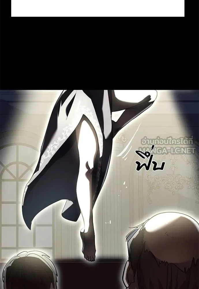 ยมราชลงทัณฑ์ ตอนที่ 79 รูปที่ 157