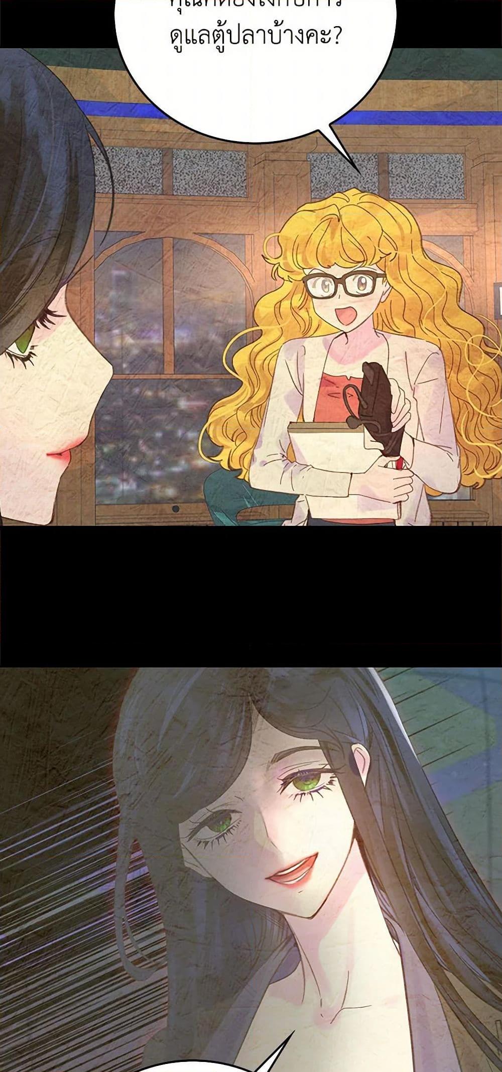 Manga-lc-com อ่านมังงะ อ่านการ์ตูน ออนไลน์ ฟรี Miss Not-So Sidekick ตอนที่ 1 2 3 4 5 6 7 8 9 10 11 12 13 14 ฟรี ไม่มีโฆษณา Manga-lc - อ่าน มังงะ อ่าน การ์ตูน ออนไลน์ อ่านมังงะ ฟรี