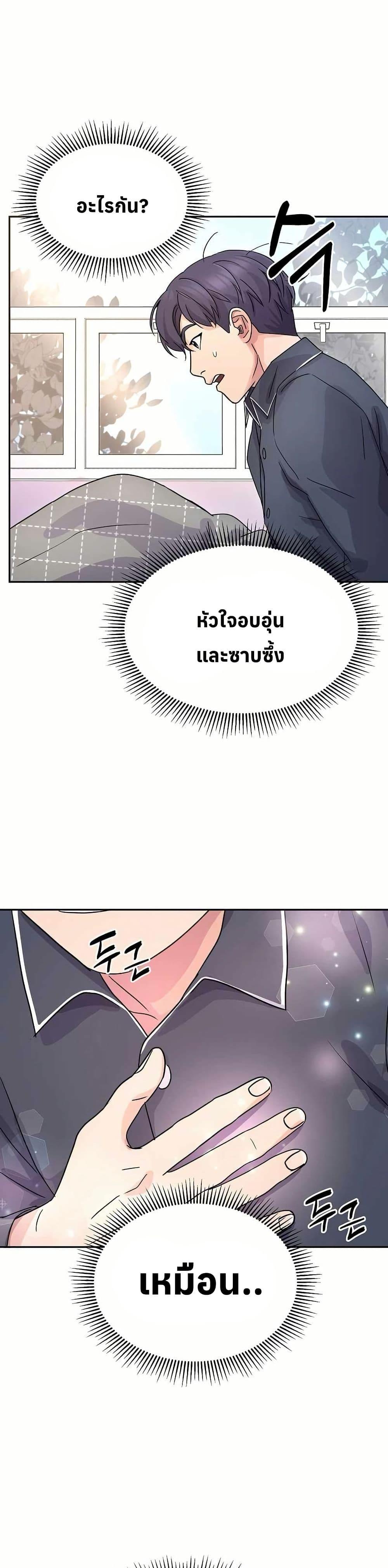 Manga-lc-com อ่านมังงะ อ่านการ์ตูน ออนไลน์ ฟรี Return of the Max-Level Doctor ตอนที่ 1 2 3 4 5 6 7 8 9 10 11 12 13 14 ฟรี ไม่มีโฆษณา Manga-lc - อ่าน มังงะ อ่าน การ์ตูน ออนไลน์ อ่านมังงะ ฟรี
