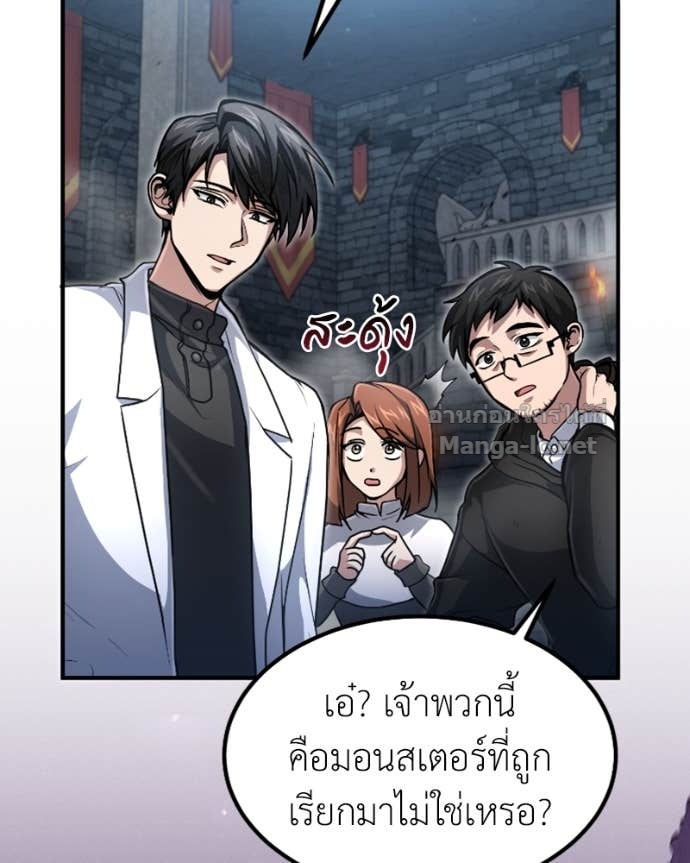 Doujin-Lc- อ่าน โดจิน มังฮวา เกาหลี ญี่ปุ่น จีน แปลไทย ฮีลเลอร์กำมะลอ ตอนที่ 1 2 3 4 5 6 7 8 9 10 11 12 13 14 ฟรี ไม่มีโฆษณา อ่าน โดจิน Manhwa เกาหลี ญี่ปุ่น จีน เรามีครบ คัดมาให้เน้นๆ โดจิน 18+ รับประกันความฟินโดย Doujin Lc