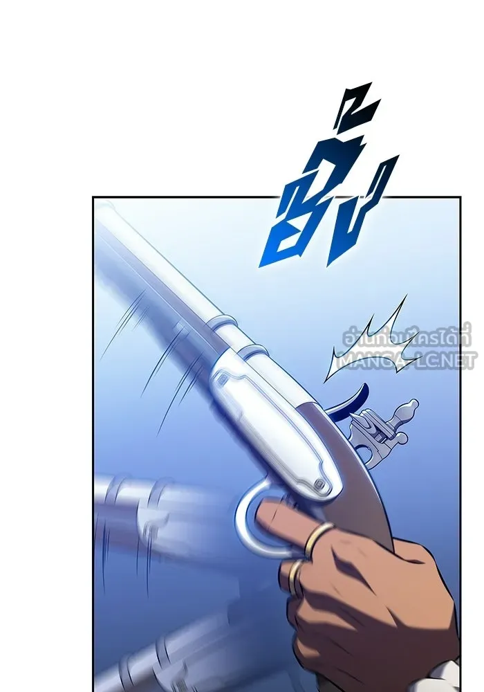 ผู้เล่นหน้าใหม่เลเวลแมกซ์ ตอนที่ 259 ผู้ปกครองมหาสมุทร (3) รูปที่ 9