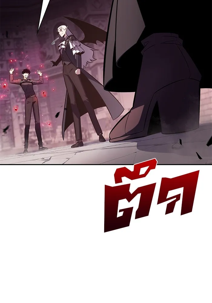 ผู้เล่นหน้าใหม่เลเวลแมกซ์ ตอนที่ 158 หัวหน้าตระกูลเดคาซัส รูปที่ 40