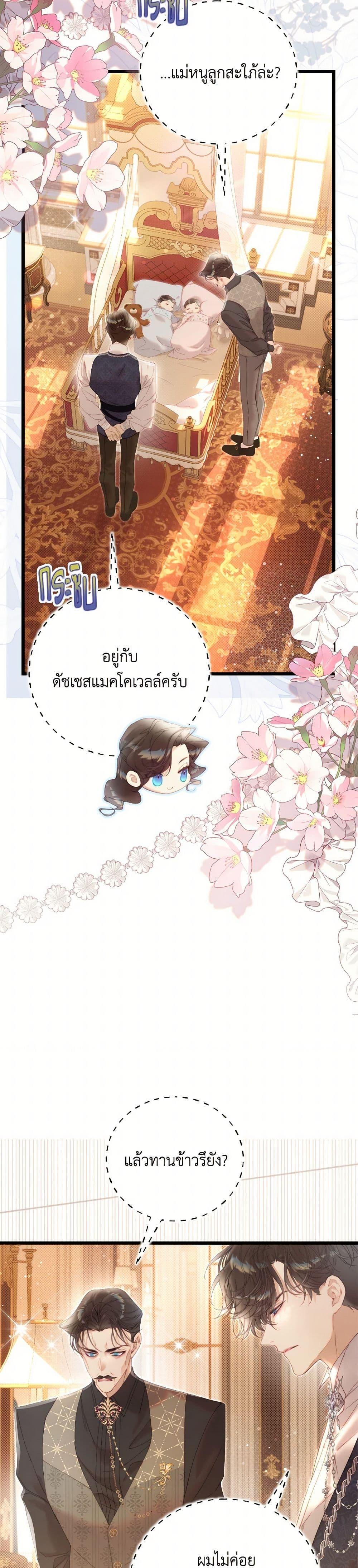 Manga-lc-com อ่านมังงะ อ่านการ์ตูน ออนไลน์ ฟรี Beatrice ตอนที่ 1 2 3 4 5 6 7 8 9 10 11 12 13 14 ฟรี ไม่มีโฆษณา Manga-lc - อ่าน มังงะ อ่าน การ์ตูน ออนไลน์ อ่านมังงะ ฟรี