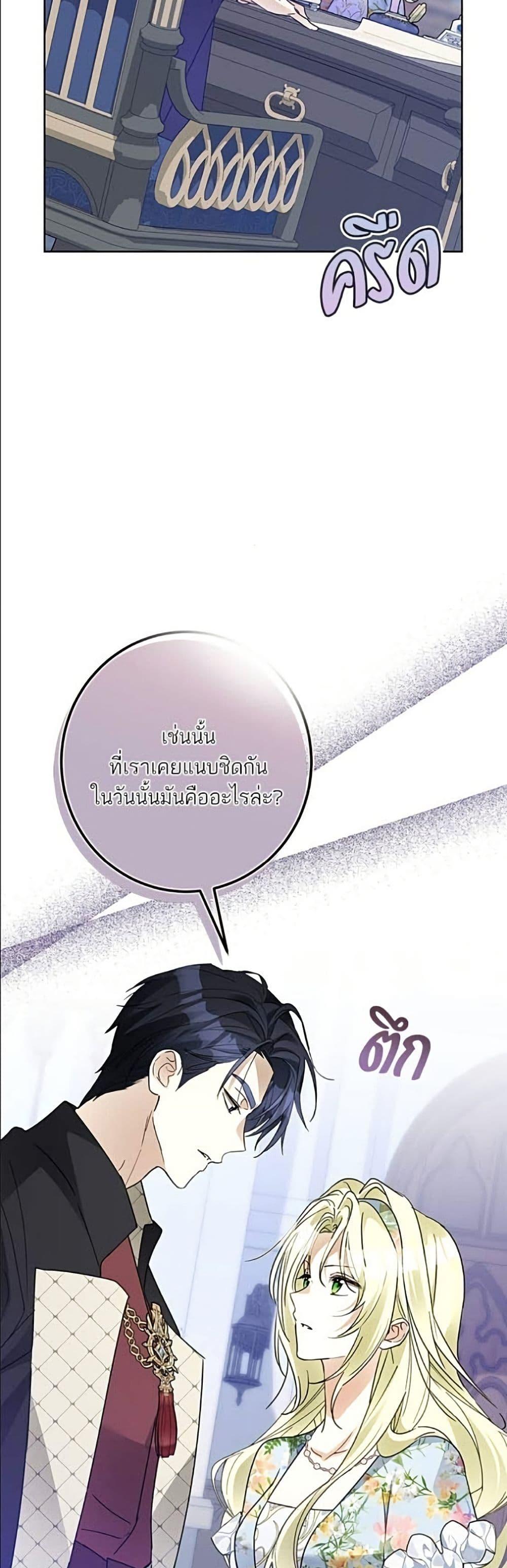 Manga-lc-com อ่านมังงะ อ่านการ์ตูน ออนไลน์ ฟรี Became the Duke’s Male Servant ตอนที่ 1 2 3 4 5 6 7 8 9 10 11 12 13 14 ฟรี ไม่มีโฆษณา Manga-lc - อ่าน มังงะ อ่าน การ์ตูน ออนไลน์ อ่านมังงะ ฟรี