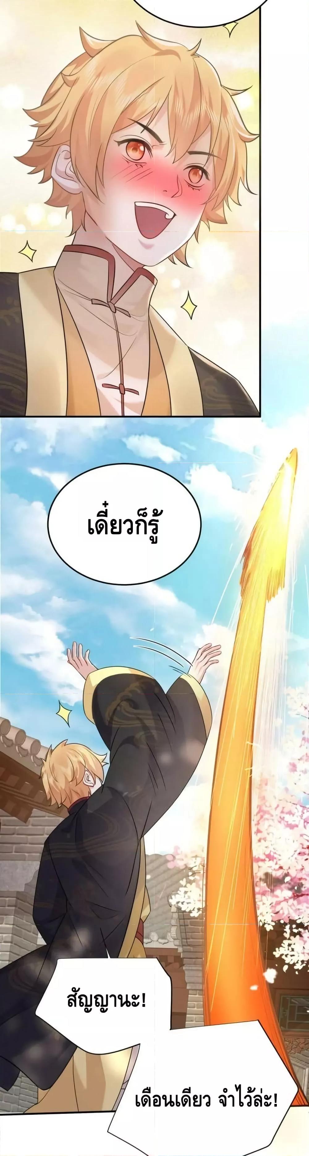 Manga-lc-com อ่านมังงะ อ่านการ์ตูน ออนไลน์ ฟรี AmIInvincible ตอนที่ 1 2 3 4 5 6 7 8 9 10 11 12 13 14 ฟรี ไม่มีโฆษณา Manga-lc - อ่าน มังงะ อ่าน การ์ตูน ออนไลน์ อ่านมังงะ ฟรี
