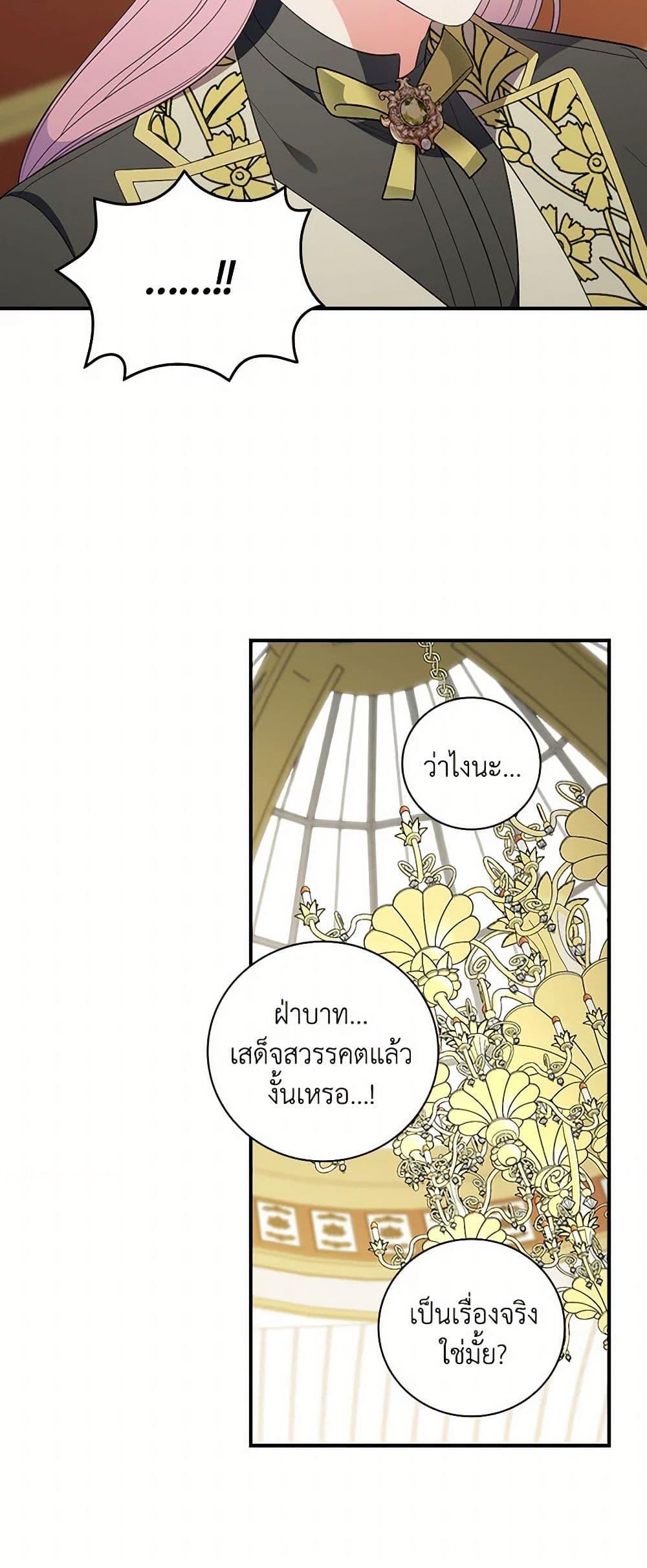 Manga-lc-com อ่านมังงะ อ่านการ์ตูน ออนไลน์ ฟรี Duchess in the Glass House ตอนที่ 1 2 3 4 5 6 7 8 9 10 11 12 13 14 ฟรี ไม่มีโฆษณา Manga-lc - อ่าน มังงะ อ่าน การ์ตูน ออนไลน์ อ่านมังงะ ฟรี