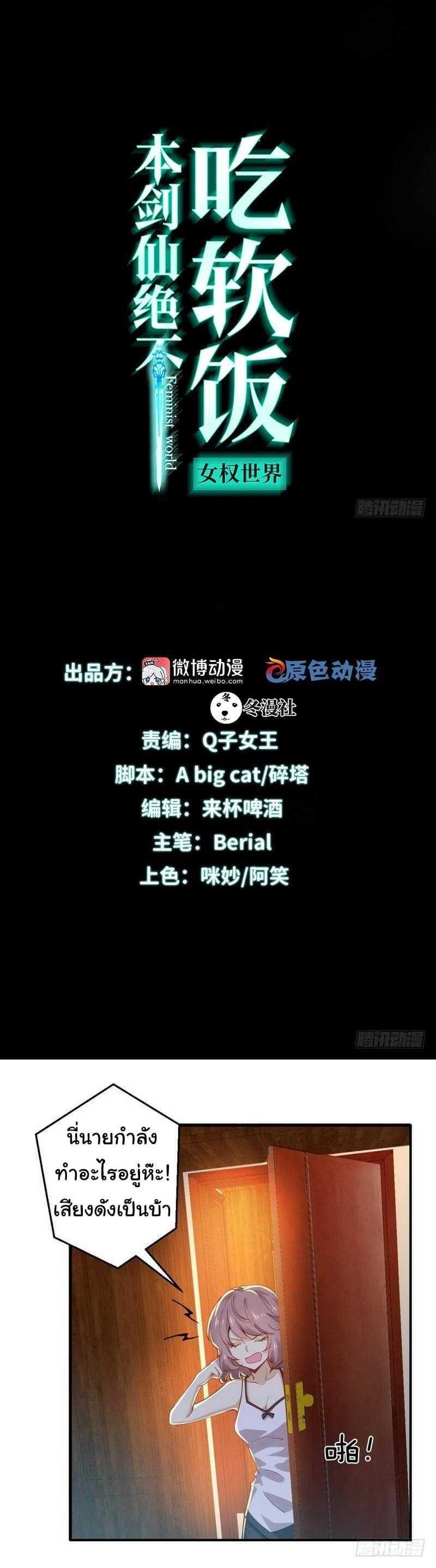 Manga-lc-com อ่านมังงะ อ่านการ์ตูน ออนไลน์ ฟรี Immortal Swordsman in the Reverse World ตอนที่ 1 2 3 4 5 6 7 8 9 10 11 12 13 14 ฟรี ไม่มีโฆษณา Manga-lc - อ่าน มังงะ อ่าน การ์ตูน ออนไลน์ อ่านมังงะ ฟรี