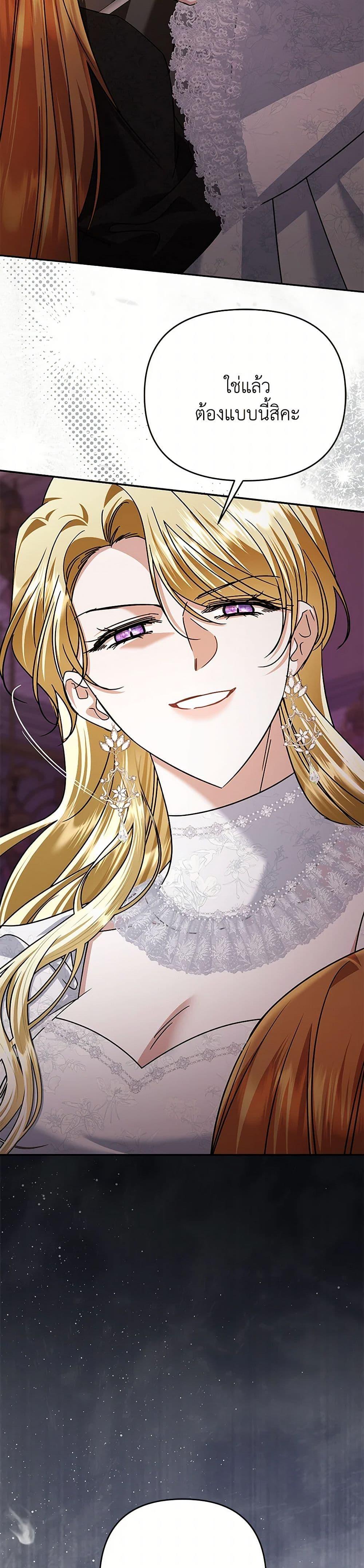 Manga-lc-com อ่านมังงะ อ่านการ์ตูน ออนไลน์ ฟรี In This Life, I Will Survive Until the End ตอนที่ 1 2 3 4 5 6 7 8 9 10 11 12 13 14 ฟรี ไม่มีโฆษณา Manga-lc - อ่าน มังงะ อ่าน การ์ตูน ออนไลน์ อ่านมังงะ ฟรี