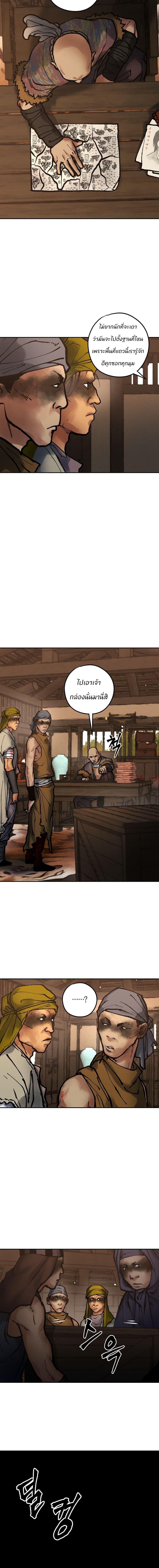 Manga-lc-com อ่านมังงะ อ่านการ์ตูน ออนไลน์ ฟรี Battle of the Martial Masters ตอนที่ 1 2 3 4 5 6 7 8 9 10 11 12 13 14 ฟรี ไม่มีโฆษณา Manga-lc - อ่าน มังงะ อ่าน การ์ตูน ออนไลน์ อ่านมังงะ ฟรี