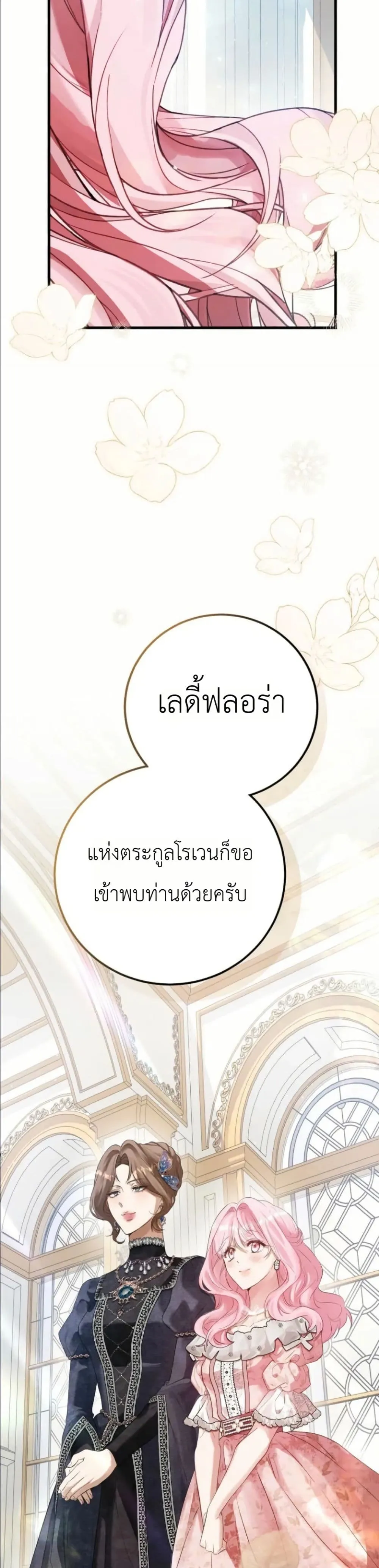 Manga-lc-com อ่านมังงะ อ่านการ์ตูน ออนไลน์ ฟรี This Is What Revenge Looks Like ตอนที่ 1 2 3 4 5 6 7 8 9 10 11 12 13 14 ฟรี ไม่มีโฆษณา Manga-lc - อ่าน มังงะ อ่าน การ์ตูน ออนไลน์ อ่านมังงะ ฟรี