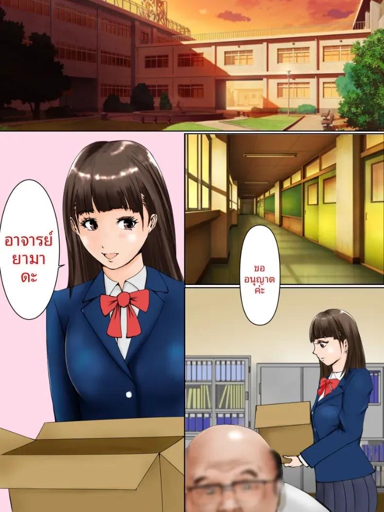 Doujin-Lc- อ่าน โดจิน มังฮวา เกาหลี ญี่ปุ่น จีน แปลไทย นักเรียนรดีเด่นกับครูวิทย์ [HBscope] ตอนที่ 1 2 3 4 5 6 7 8 9 10 11 12 13 14 ฟรี ไม่มีโฆษณา อ่าน โดจิน Manhwa เกาหลี ญี่ปุ่น จีน เรามีครบ คัดมาให้เน้นๆ โดจิน 18+ รับประกันความฟินโดย  Doujin Lc