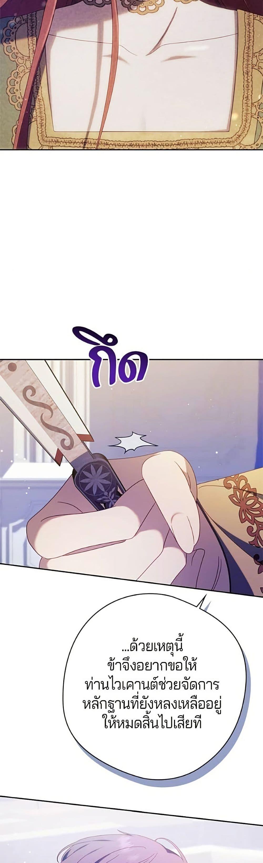Manga-lc-com อ่านมังงะ อ่านการ์ตูน ออนไลน์ ฟรี I’m a Villainess, but I Won’t Live Like One ตอนที่ 1 2 3 4 5 6 7 8 9 10 11 12 13 14 ฟรี ไม่มีโฆษณา Manga-lc - อ่าน มังงะ อ่าน การ์ตูน ออนไลน์ อ่านมังงะ ฟรี