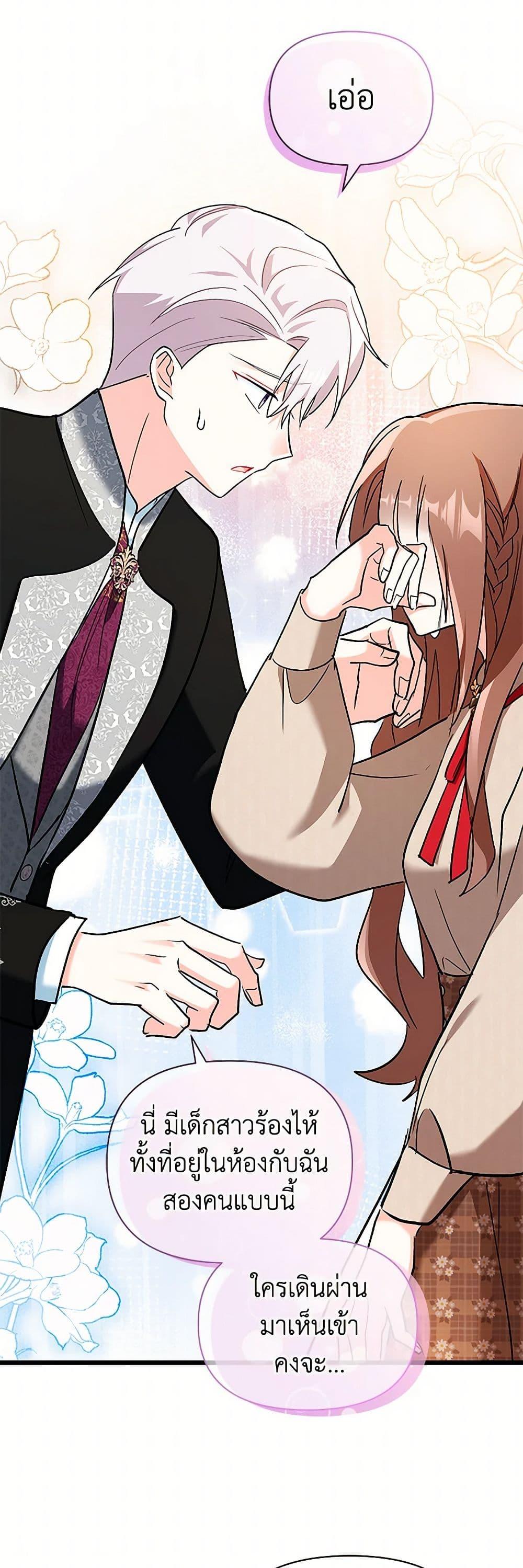 Manga-lc-com อ่านมังงะ อ่านการ์ตูน ออนไลน์ ฟรี Obsessed With Hazel the Sweet Witch ตอนที่ 1 2 3 4 5 6 7 8 9 10 11 12 13 14 ฟรี ไม่มีโฆษณา Manga-lc - อ่าน มังงะ อ่าน การ์ตูน ออนไลน์ อ่านมังงะ ฟรี