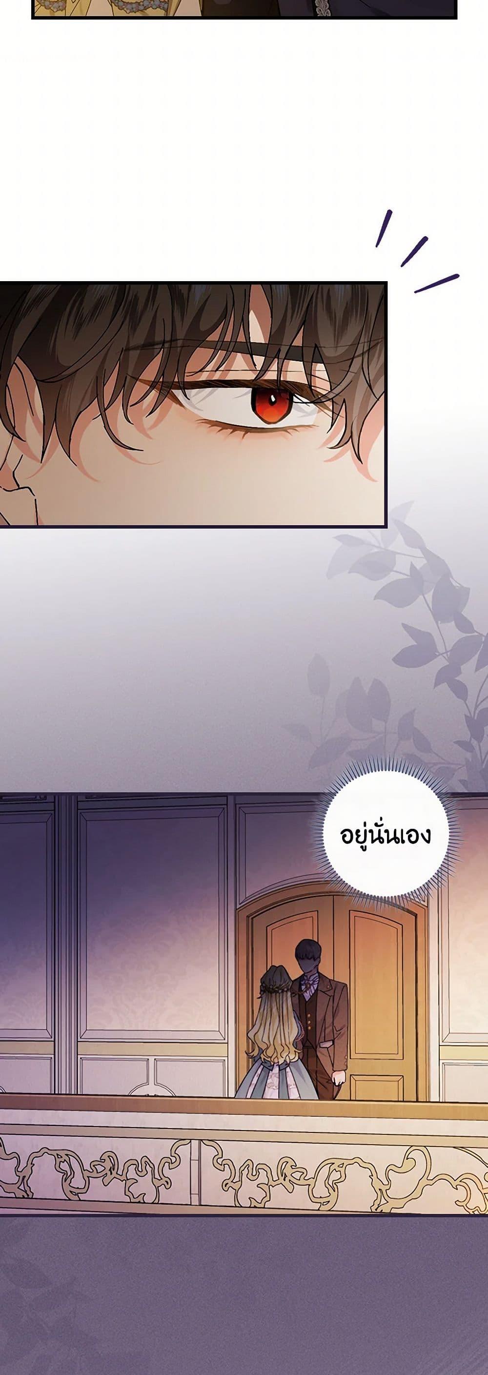 Manga-lc-com อ่านมังงะ อ่านการ์ตูน ออนไลน์ ฟรี The Perfect Plan for a Fairy-Tale Ending ตอนที่ 1 2 3 4 5 6 7 8 9 10 11 12 13 14 ฟรี ไม่มีโฆษณา Manga-lc - อ่าน มังงะ อ่าน การ์ตูน ออนไลน์ อ่านมังงะ ฟรี