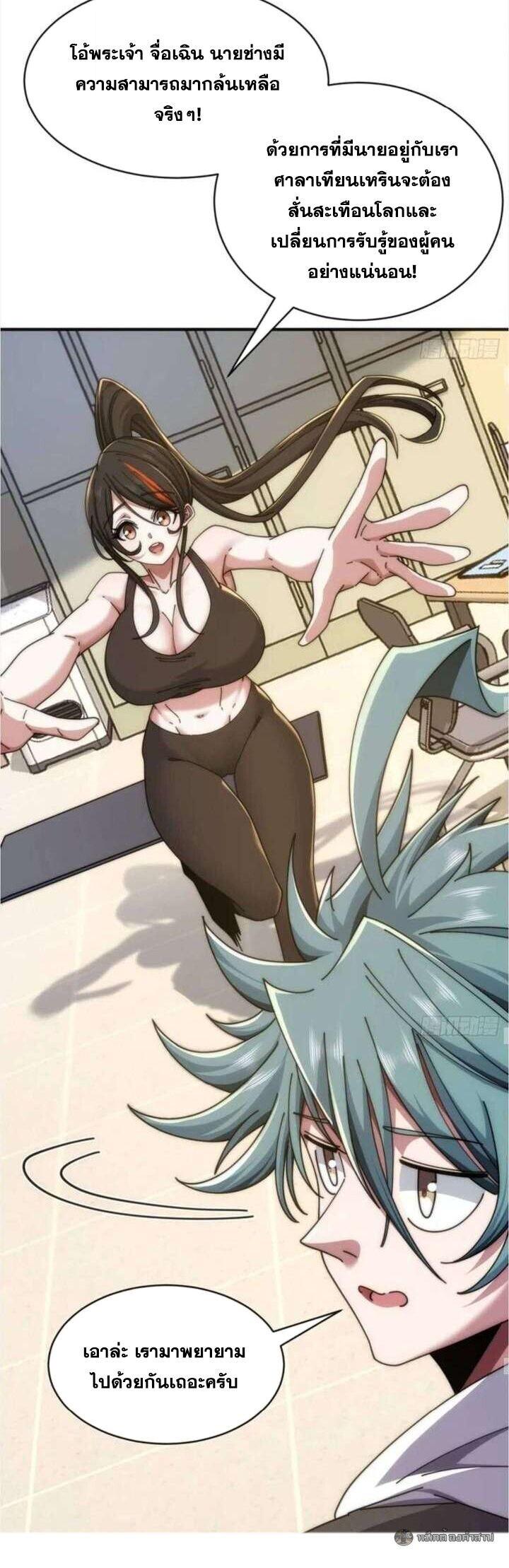 Manga-lc-com อ่านมังงะ อ่านการ์ตูน ออนไลน์ ฟรี Infinite Evolution From Zero ตอนที่ 1 2 3 4 5 6 7 8 9 10 11 12 13 14 ฟรี ไม่มีโฆษณา Manga-lc - อ่าน มังงะ อ่าน การ์ตูน ออนไลน์ อ่านมังงะ ฟรี