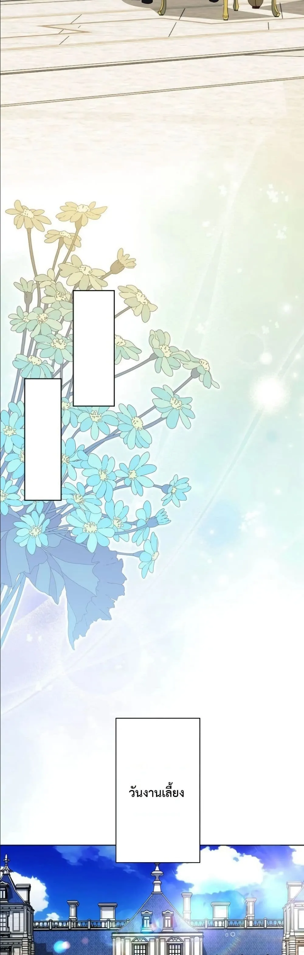Manga-lc-com อ่านมังงะ อ่านการ์ตูน ออนไลน์ ฟรี I Possessed the Most Terrifying Stepmother in History ตอนที่ 1 2 3 4 5 6 7 8 9 10 11 12 13 14 ฟรี ไม่มีโฆษณา Manga-lc - อ่าน มังงะ อ่าน การ์ตูน ออนไลน์ อ่านมังงะ ฟรี