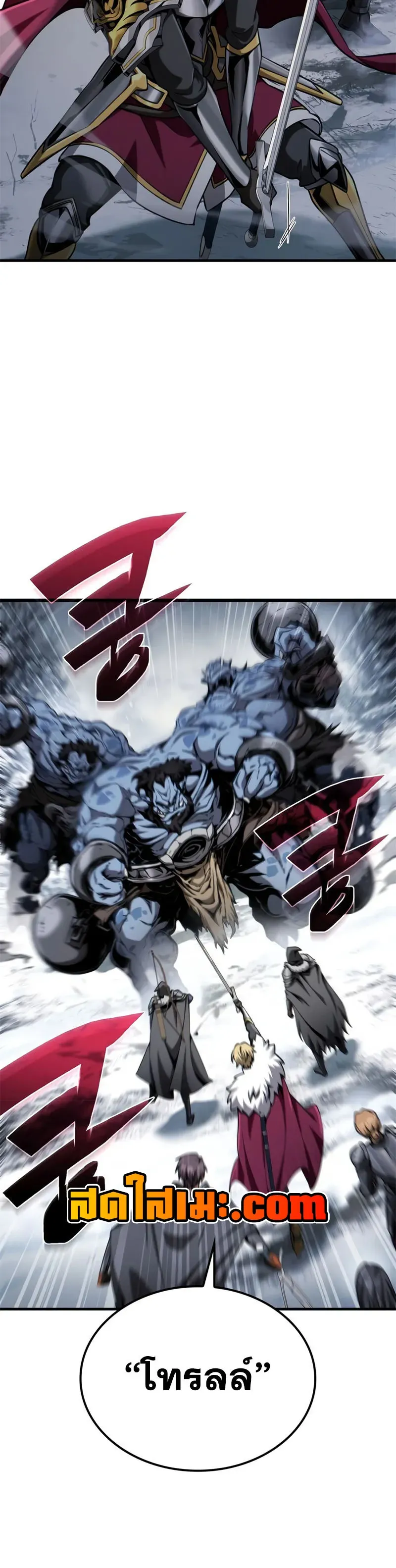 I Became The Rogue First Prince เทพดาบอย_างข_าด_นกลายเป_นองค_ชายสวะซะง_น ตอนที่ ตอนที่ 40 รูปที่ 41