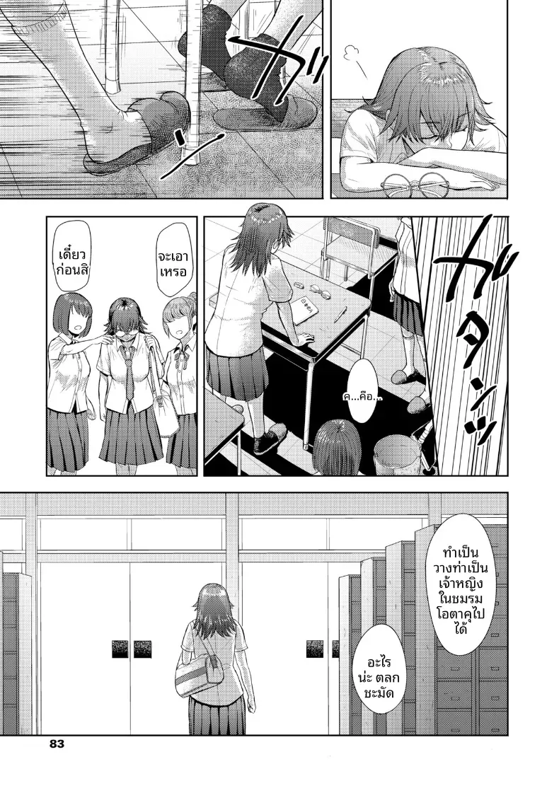 Doujin-Lc- อ่าน โดจิน มังฮวา เกาหลี ญี่ปุ่น จีน แปลไทย มาทำเหมือนในเกมกัน [Arimura Ario] ตอนที่ 1 2 3 4 5 6 7 8 9 10 11 12 13 14 ฟรี ไม่มีโฆษณา อ่าน โดจิน Manhwa เกาหลี ญี่ปุ่น จีน เรามีครบ คัดมาให้เน้นๆ โดจิน 18+ รับประกันความฟินโดย  Doujin Lc