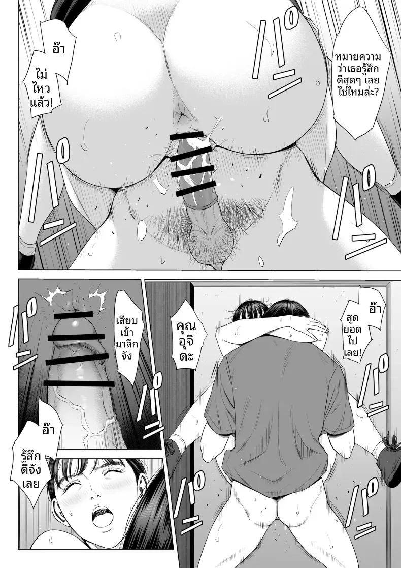 Doujin-Lc- อ่าน โดจิน มังฮวา เกาหลี ญี่ปุ่น จีน แปลไทย ผู้จัดการเป็น M สินะครับ [Tamagou] ตอนที่ 1 2 3 4 5 6 7 8 9 10 11 12 13 14 ฟรี ไม่มีโฆษณา อ่าน โดจิน Manhwa เกาหลี ญี่ปุ่น จีน เรามีครบ คัดมาให้เน้นๆ โดจิน 18+ รับประกันความฟินโดย  Doujin Lc