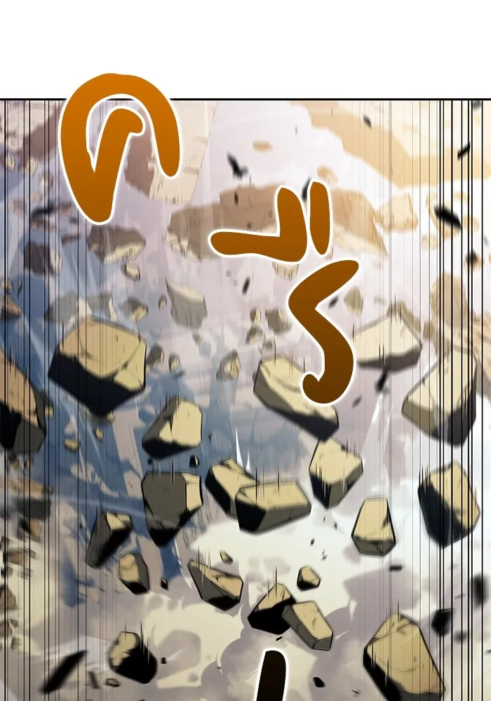 ลูกชายคนเล็กของดยุกคือมือสังหาร ตอนที่ 75 รูปที่ 53