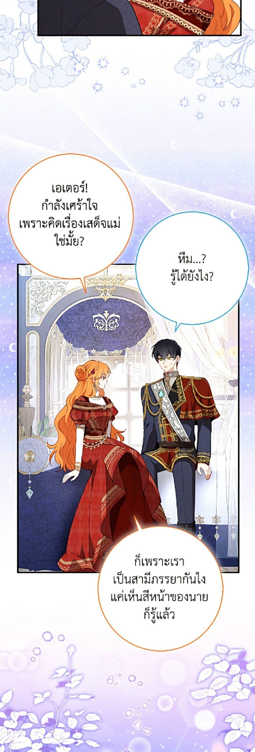 Manga-lc-com อ่านมังงะ อ่านการ์ตูน ออนไลน์ ฟรี Baby Squirrel Is Good at Everything ตอนที่ 1 2 3 4 5 6 7 8 9 10 11 12 13 14 ฟรี ไม่มีโฆษณา Manga-lc - อ่าน มังงะ อ่าน การ์ตูน ออนไลน์ อ่านมังงะ ฟรี