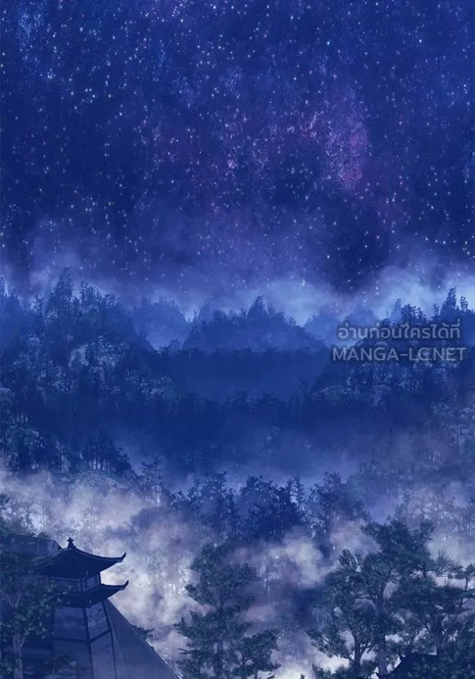 +99 ท่อนไม้ ตอนที่ 167 รูปที่ 279