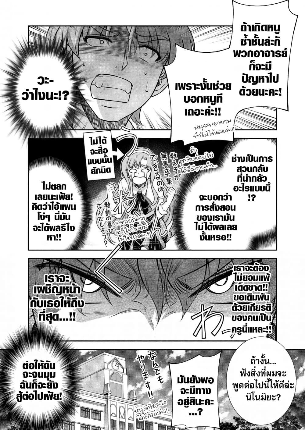 Manga-lc-com อ่านมังงะ อ่านการ์ตูน ออนไลน์ ฟรี JK kara Yarinaosu Silver Plan ตอนที่ 1 2 3 4 5 6 7 8 9 10 11 12 13 14 ฟรี ไม่มีโฆษณา Manga-lc - อ่าน มังงะ อ่าน การ์ตูน ออนไลน์ อ่านมังงะ ฟรี