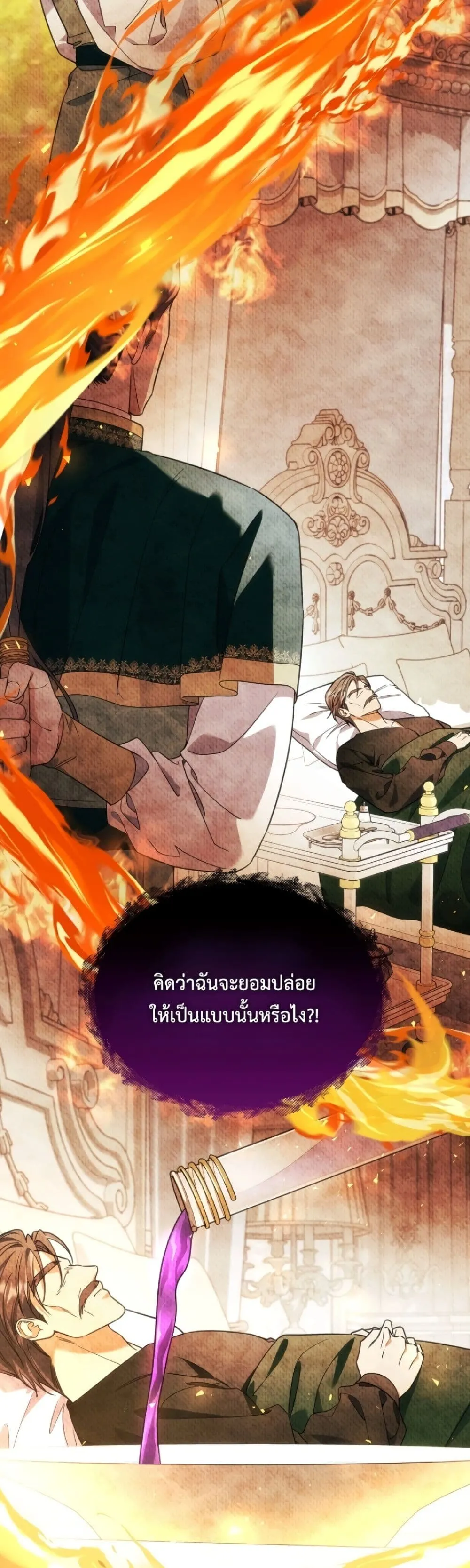 Manga-lc-com อ่านมังงะ อ่านการ์ตูน ออนไลน์ ฟรี Time Healer Ceres ตอนที่ 1 2 3 4 5 6 7 8 9 10 11 12 13 14 ฟรี ไม่มีโฆษณา Manga-lc - อ่าน มังงะ อ่าน การ์ตูน ออนไลน์ อ่านมังงะ ฟรี