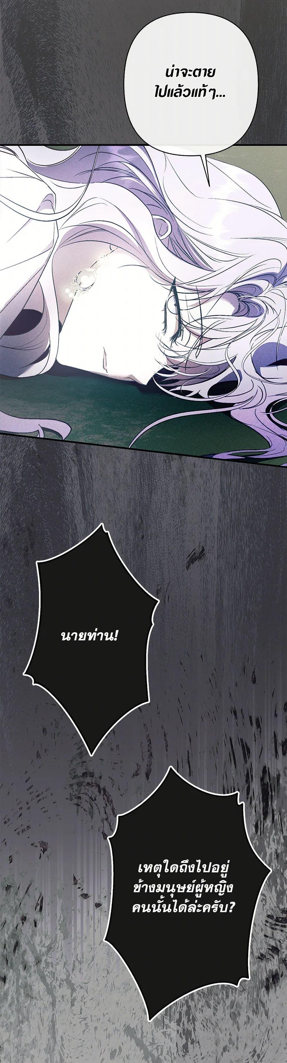 Manga-lc-com อ่านมังงะ อ่านการ์ตูน ออนไลน์ ฟรี An Extra Stole the Male Leads ตอนที่ 1 2 3 4 5 6 7 8 9 10 11 12 13 14 ฟรี ไม่มีโฆษณา Manga-lc - อ่าน มังงะ อ่าน การ์ตูน ออนไลน์ อ่านมังงะ ฟรี