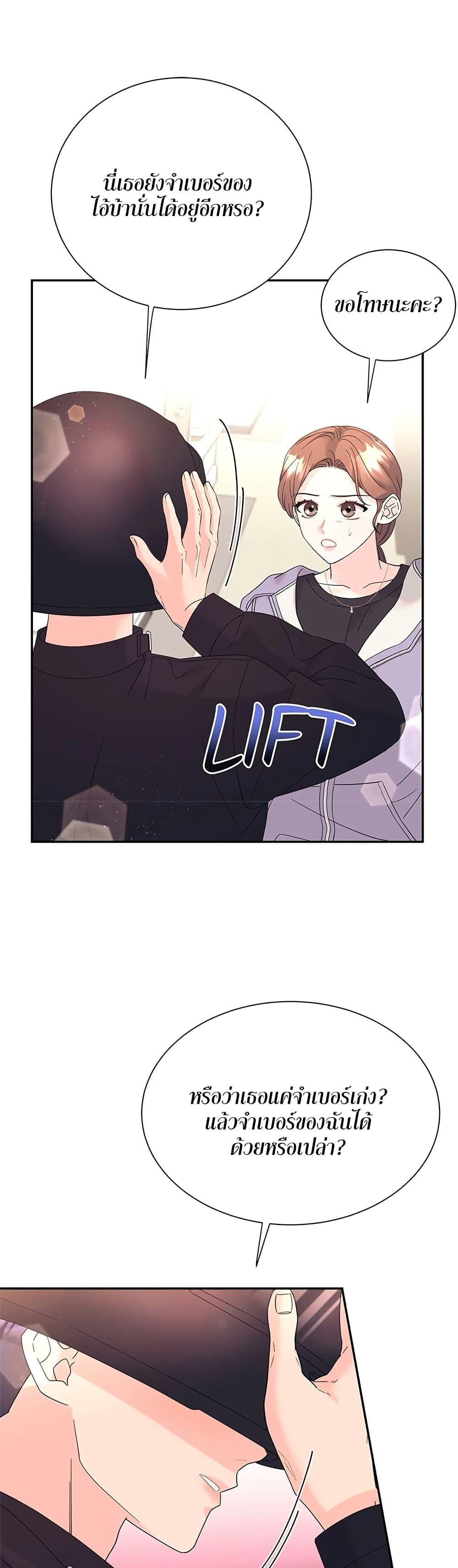 Doujin-Lc- อ่าน โดจิน มังฮวา เกาหลี ญี่ปุ่น จีน แปลไทย Fake Wife ตอนที่ 1 2 3 4 5 6 7 8 9 10 11 12 13 14 ฟรี ไม่มีโฆษณา อ่าน โดจิน Manhwa เกาหลี ญี่ปุ่น จีน เรามีครบ คัดมาให้เน้นๆ โดจิน 18+ รับประกันความฟินโดย  Doujin Lc