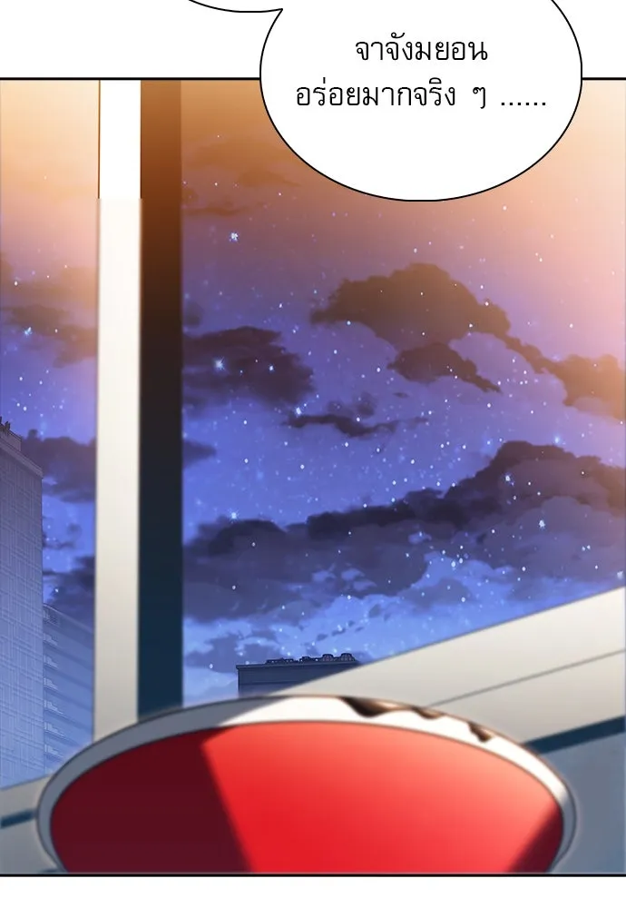 ครัวผู้กล้าท้าให้ชิม ตอนที่ 16 รูปที่ 59