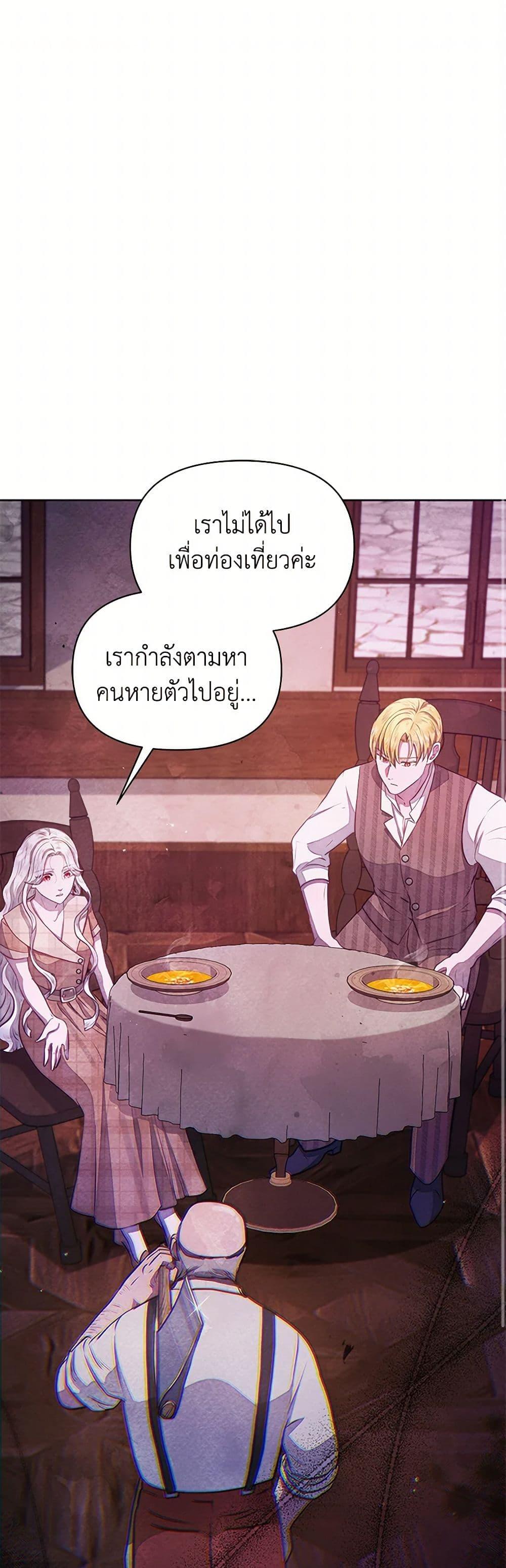 Manga-lc-com อ่านมังงะ อ่านการ์ตูน ออนไลน์ ฟรี The Princess Is Going on Strike ตอนที่ 1 2 3 4 5 6 7 8 9 10 11 12 13 14 ฟรี ไม่มีโฆษณา Manga-lc - อ่าน มังงะ อ่าน การ์ตูน ออนไลน์ อ่านมังงะ ฟรี