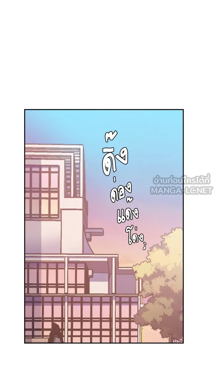 พี่ชายสายบอดี้การ์ด ตอนที่ 5 รูปที่ 135