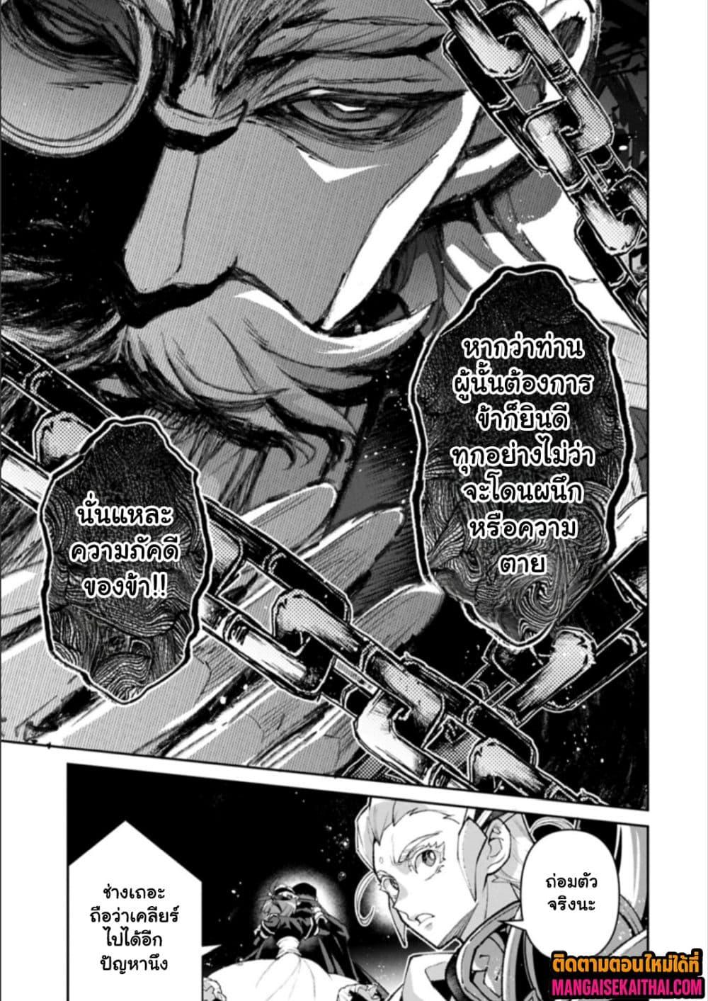 Manga-lc-com อ่านมังงะ อ่านการ์ตูน ออนไลน์ ฟรี A Wild Last Boss Appeared! ตอนที่ 1 2 3 4 5 6 7 8 9 10 11 12 13 14 ฟรี ไม่มีโฆษณา Manga-lc - อ่าน มังงะ อ่าน การ์ตูน ออนไลน์ อ่านมังงะ ฟรี
