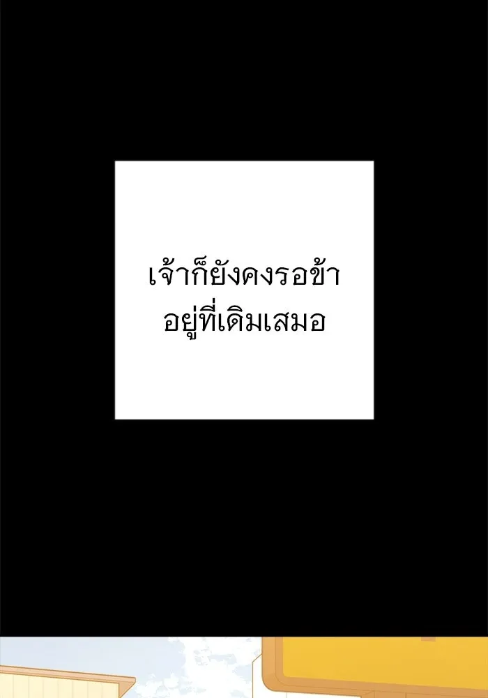 ราชินีนักบู๊ ตอนที่ 98 รูปที่ 47
