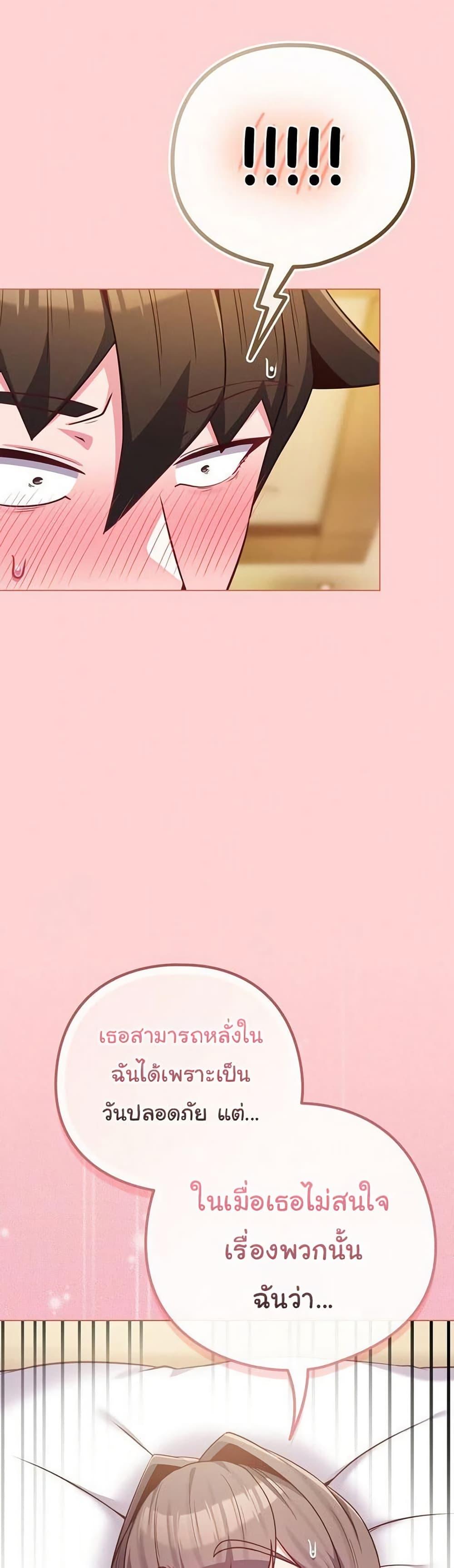 Doujin-Lc- อ่าน โดจิน มังฮวา เกาหลี ญี่ปุ่น จีน แปลไทย But You’re ตอนที่ 1 2 3 4 5 6 7 8 9 10 11 12 13 14 ฟรี ไม่มีโฆษณา อ่าน โดจิน Manhwa เกาหลี ญี่ปุ่น จีน เรามีครบ คัดมาให้เน้นๆ โดจิน 18+ รับประกันความฟินโดย  Doujin Lc