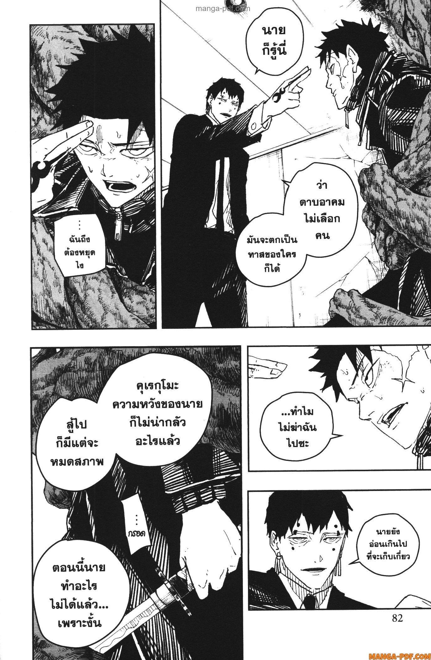 Manga-lc-com อ่านมังงะ อ่านการ์ตูน ออนไลน์ ฟรี Kagurabachi ตอนที่ 1 2 3 4 5 6 7 8 9 10 11 12 13 14 ฟรี ไม่มีโฆษณา Manga-lc - อ่าน มังงะ อ่าน การ์ตูน ออนไลน์ อ่านมังงะ ฟรี
