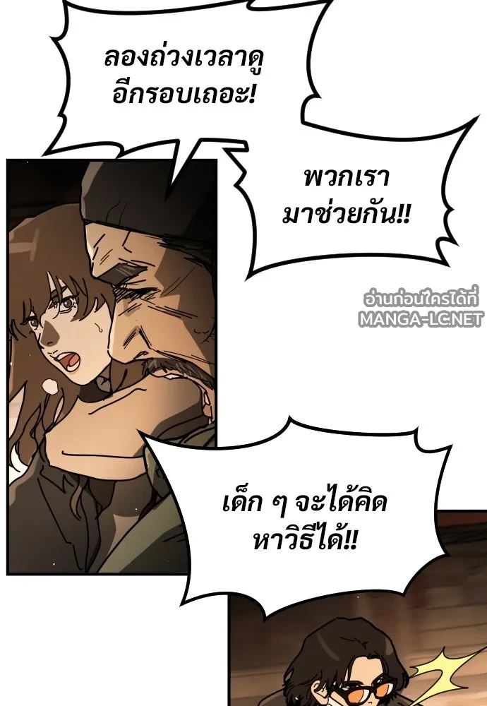 Manga-lc-com อ่านมังงะ อ่านการ์ตูน ออนไลน์ ฟรี วันดีคืนดี โซลก็ ตอนที่ 1 2 3 4 5 6 7 8 9 10 11 12 13 14 ฟรี ไม่มีโฆษณา Manga-lc - อ่าน มังงะ อ่าน การ์ตูน ออนไลน์ อ่านมังงะ ฟรี
