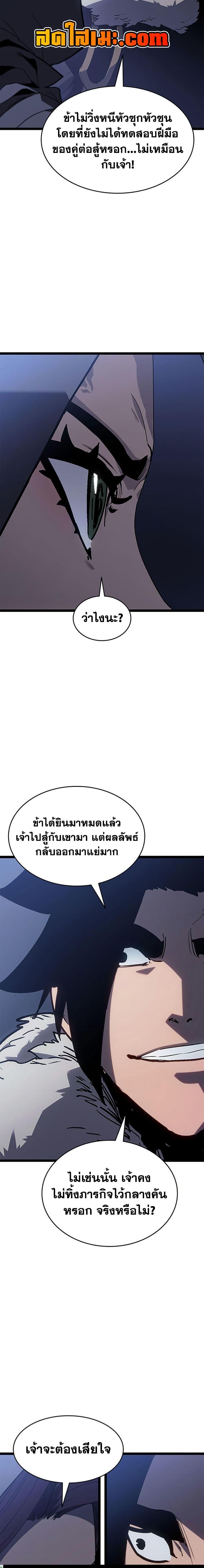 Manga-lc-com อ่านมังงะ อ่านการ์ตูน ออนไลน์ ฟรี Reaper of the Drifting Moon ตอนที่ 1 2 3 4 5 6 7 8 9 10 11 12 13 14 ฟรี ไม่มีโฆษณา Manga-lc - อ่าน มังงะ อ่าน การ์ตูน ออนไลน์ อ่านมังงะ ฟรี