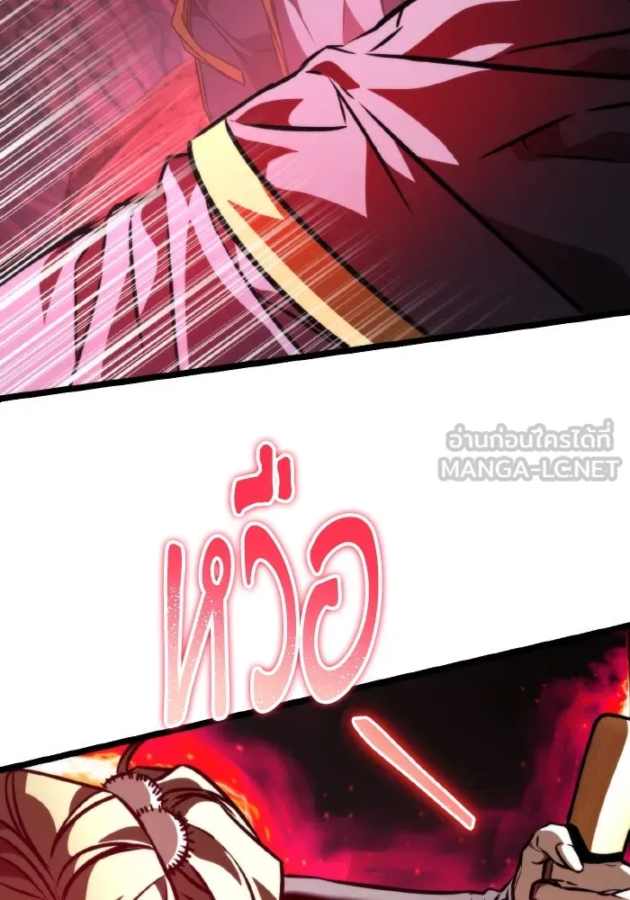 การแข่งขันของผู้เกิดใหม่ ตอนที่ 53 รูปที่ 90