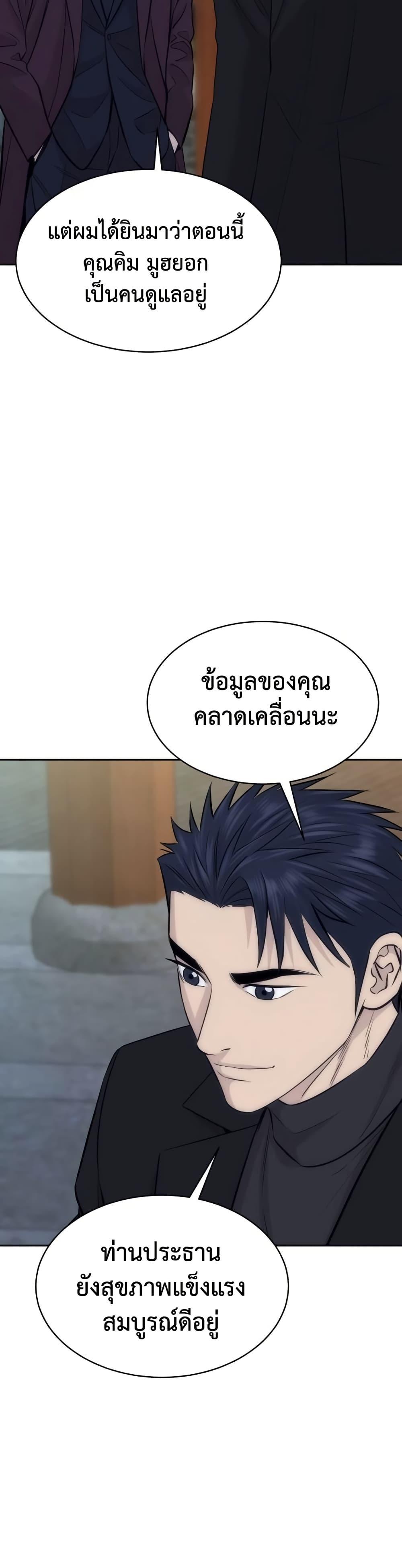 Manga-lc-com อ่านมังงะ อ่านการ์ตูน ออนไลน์ ฟรี Genius Grandson of the Loan Shark King ตอนที่ 1 2 3 4 5 6 7 8 9 10 11 12 13 14 ฟรี ไม่มีโฆษณา Manga-lc - อ่าน มังงะ อ่าน การ์ตูน ออนไลน์ อ่านมังงะ ฟรี